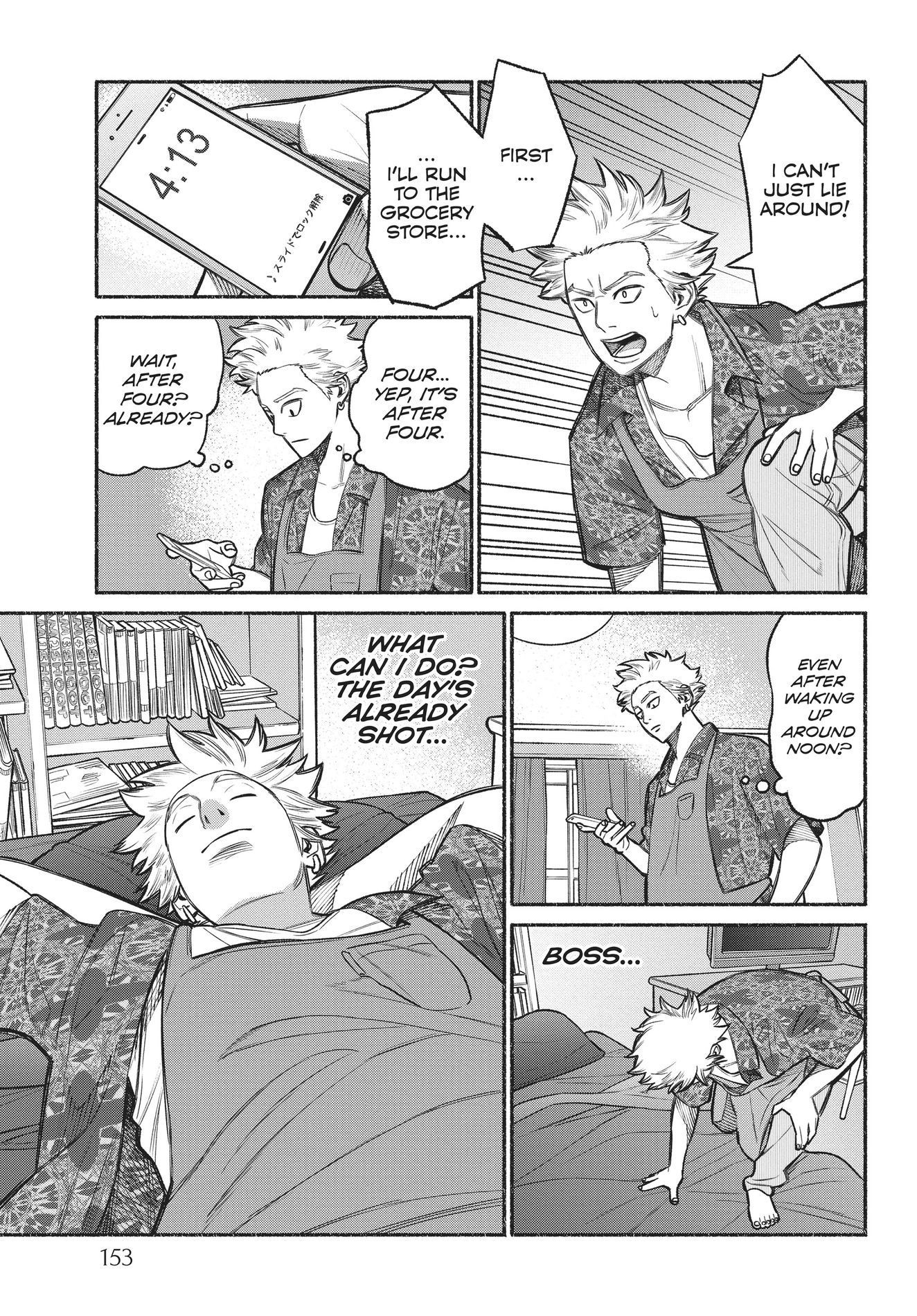 Gokushufudou, Chapter 9.2 image 5